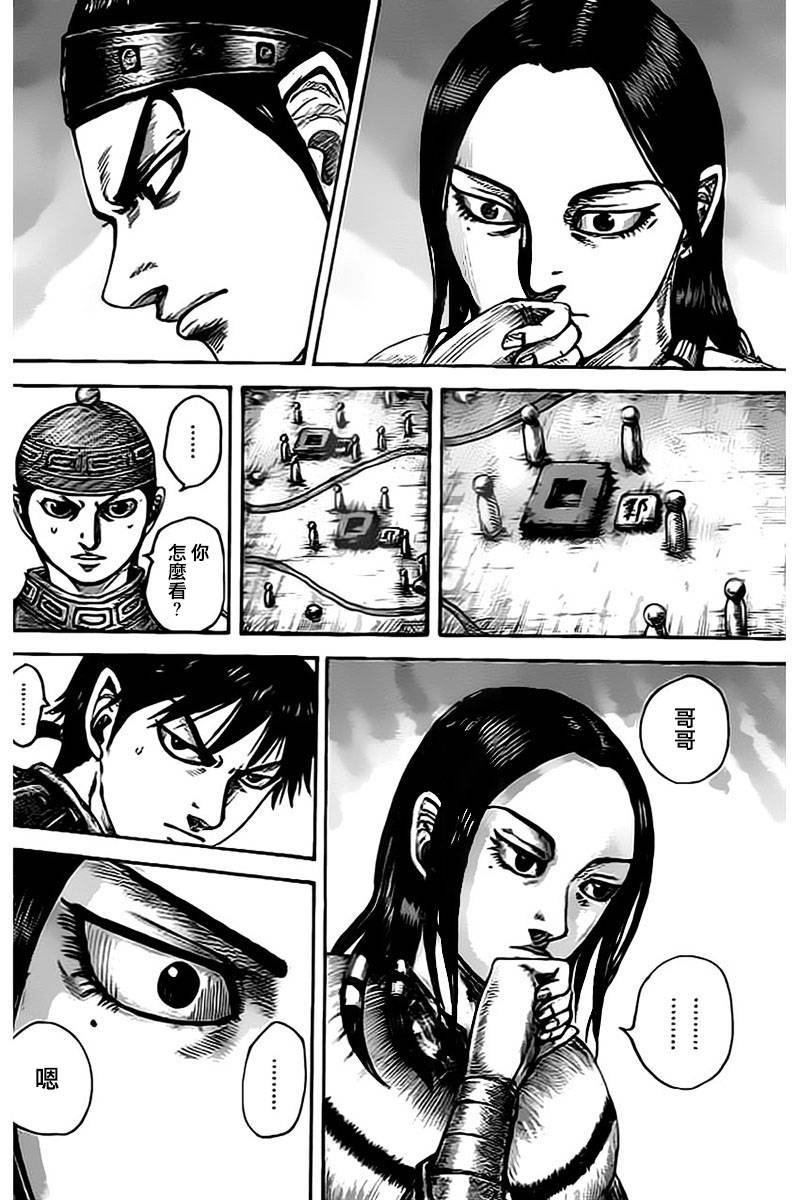 第497话