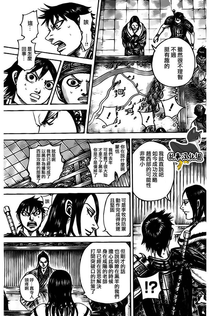 第497话