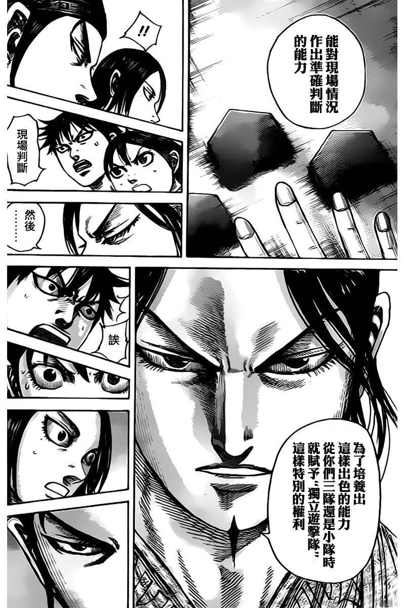 第497话