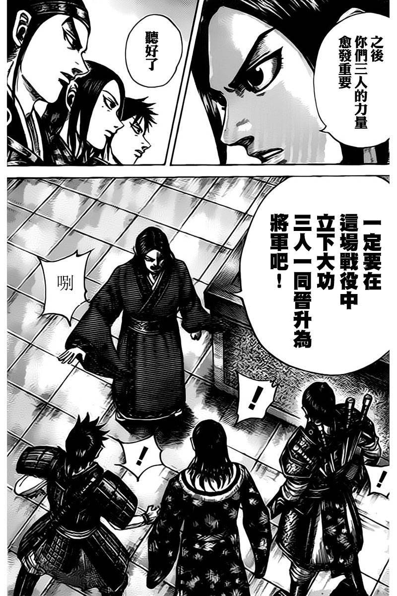 第497话