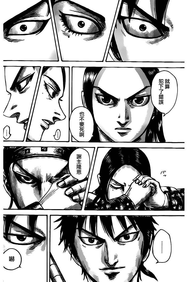第497话