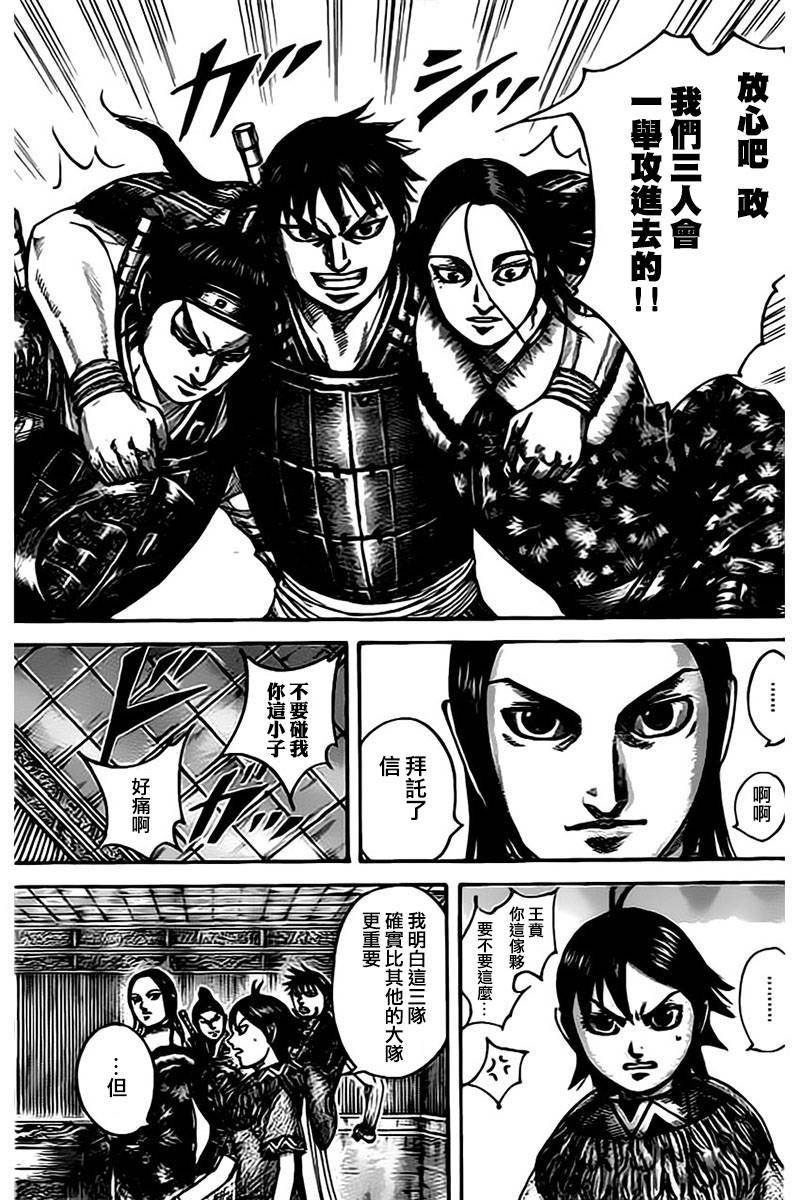第497话