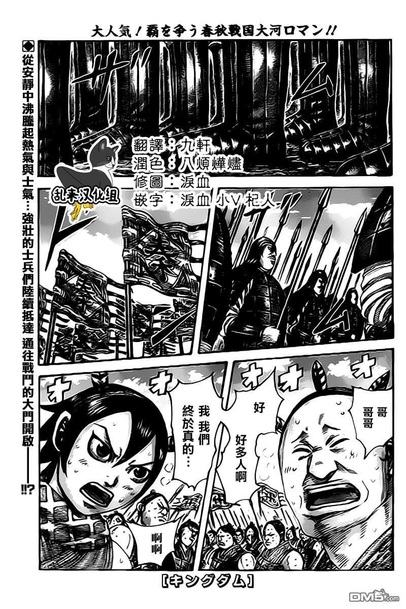 第498话