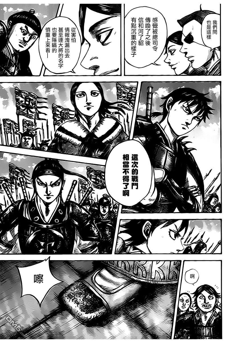 第498话