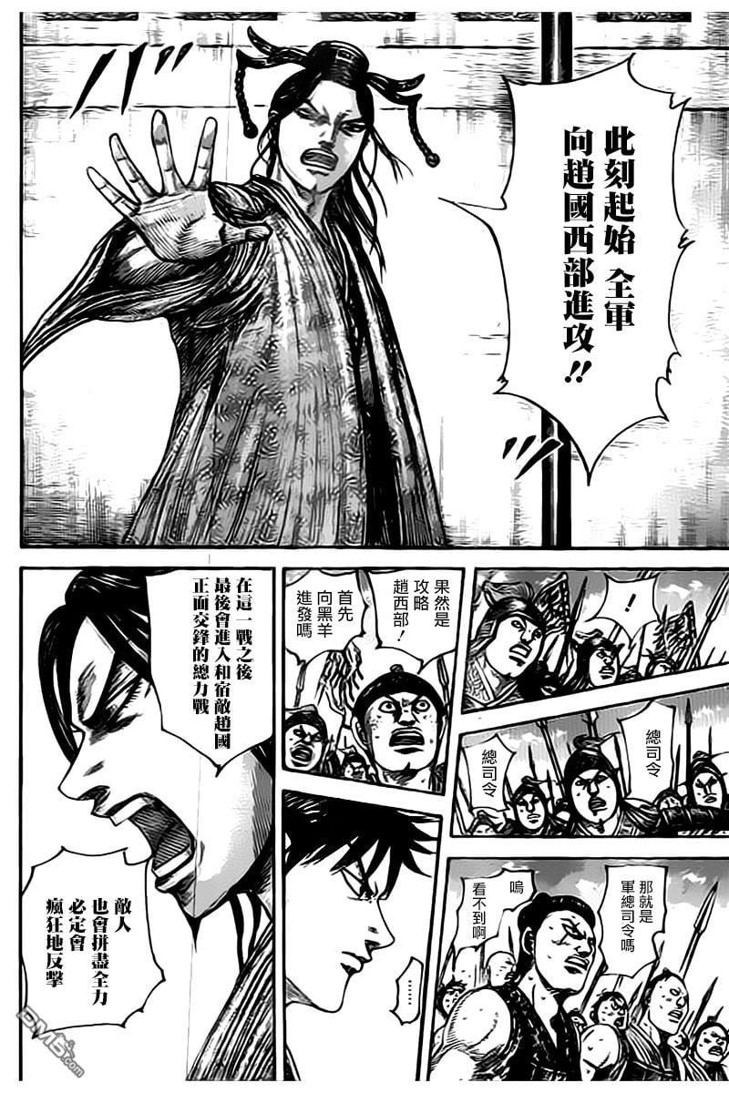 第498话