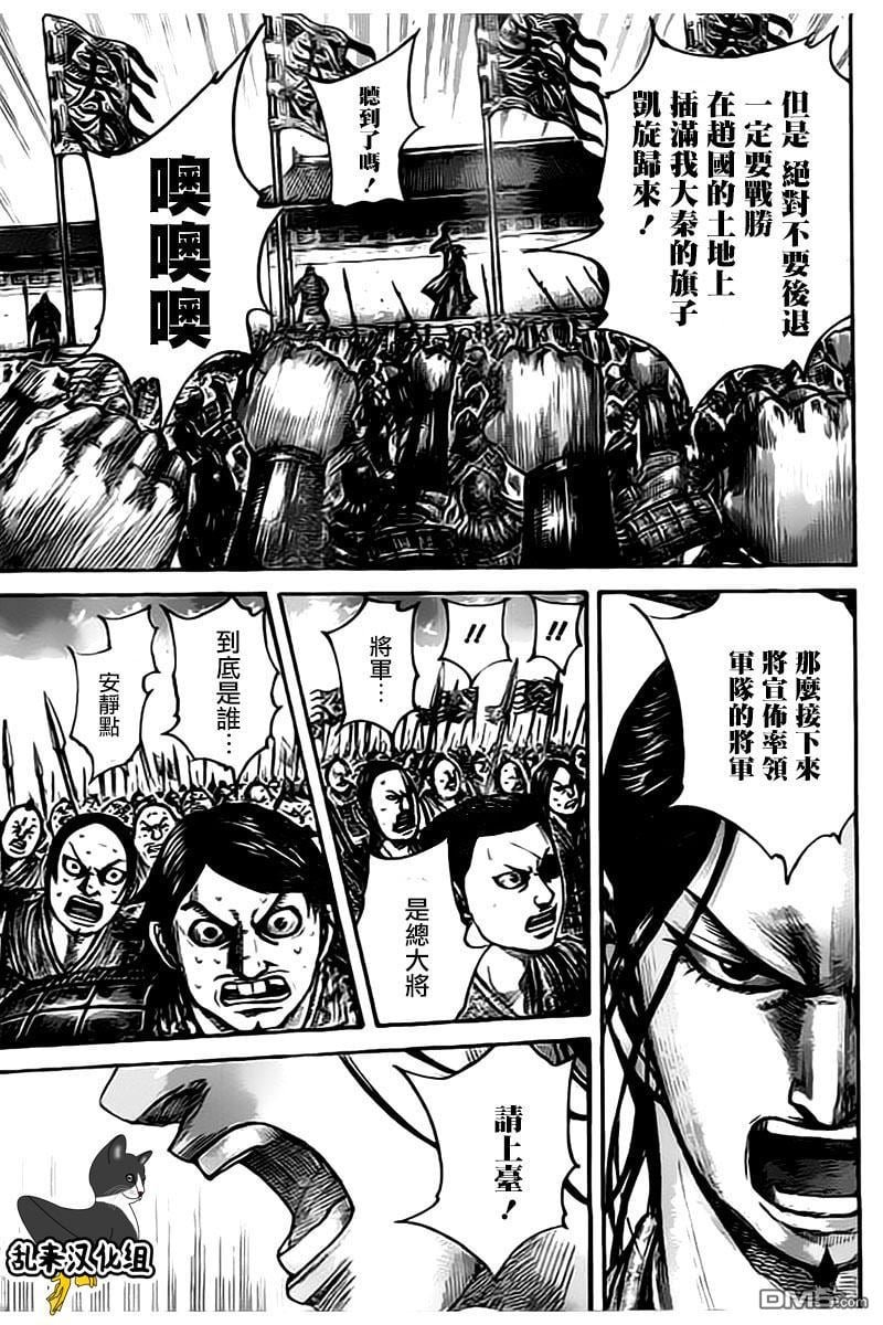 第498话