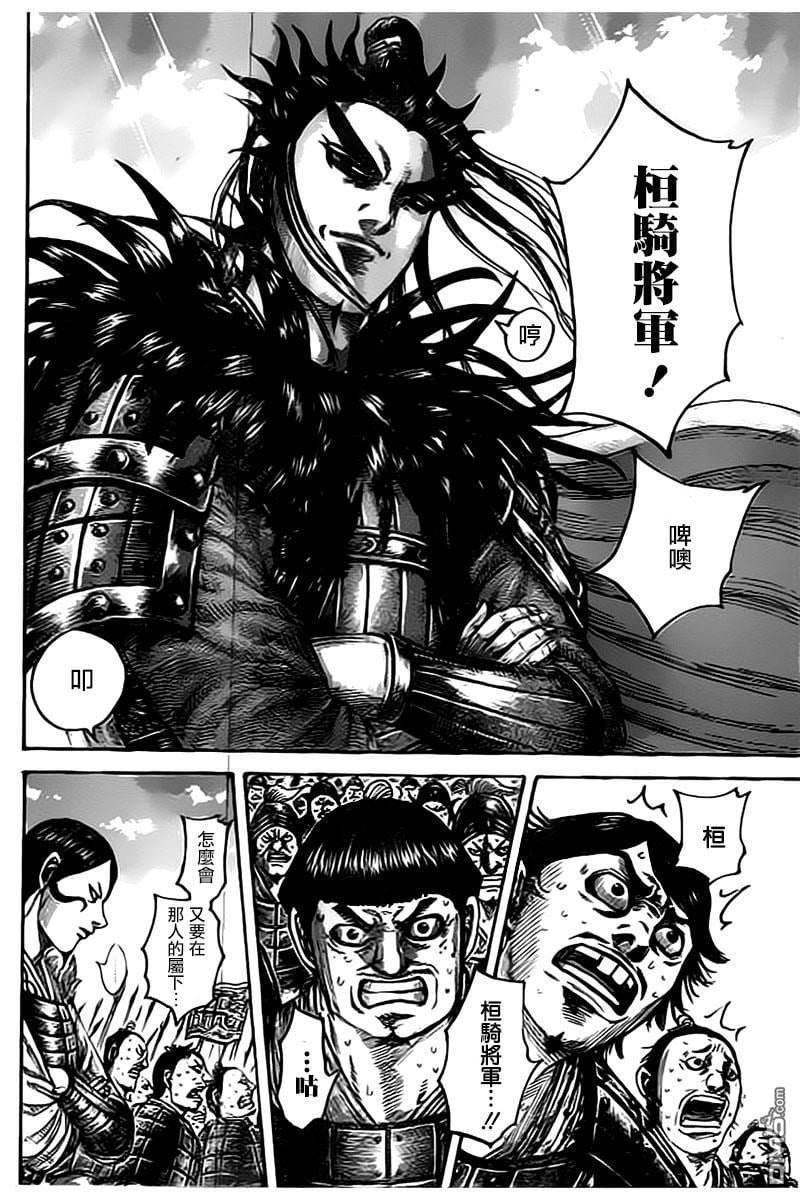 第498话