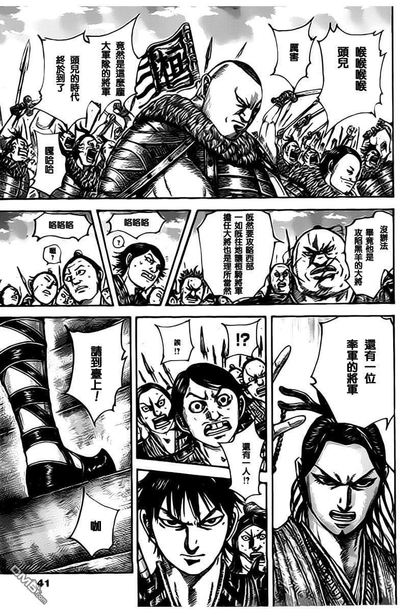 第498话