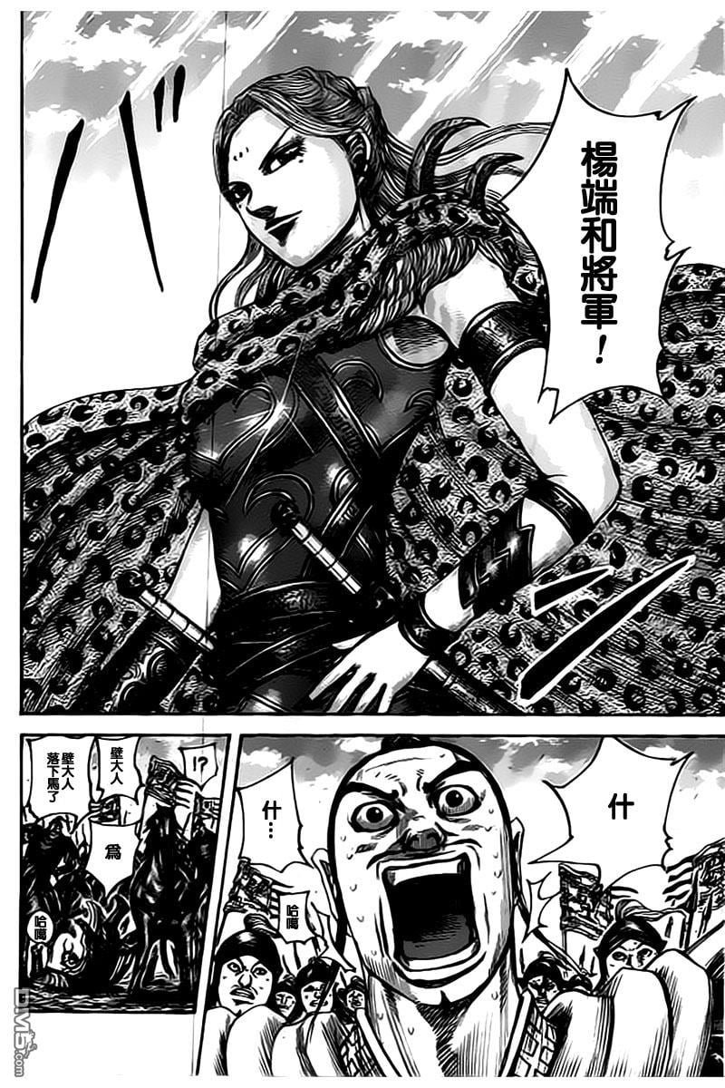 第498话