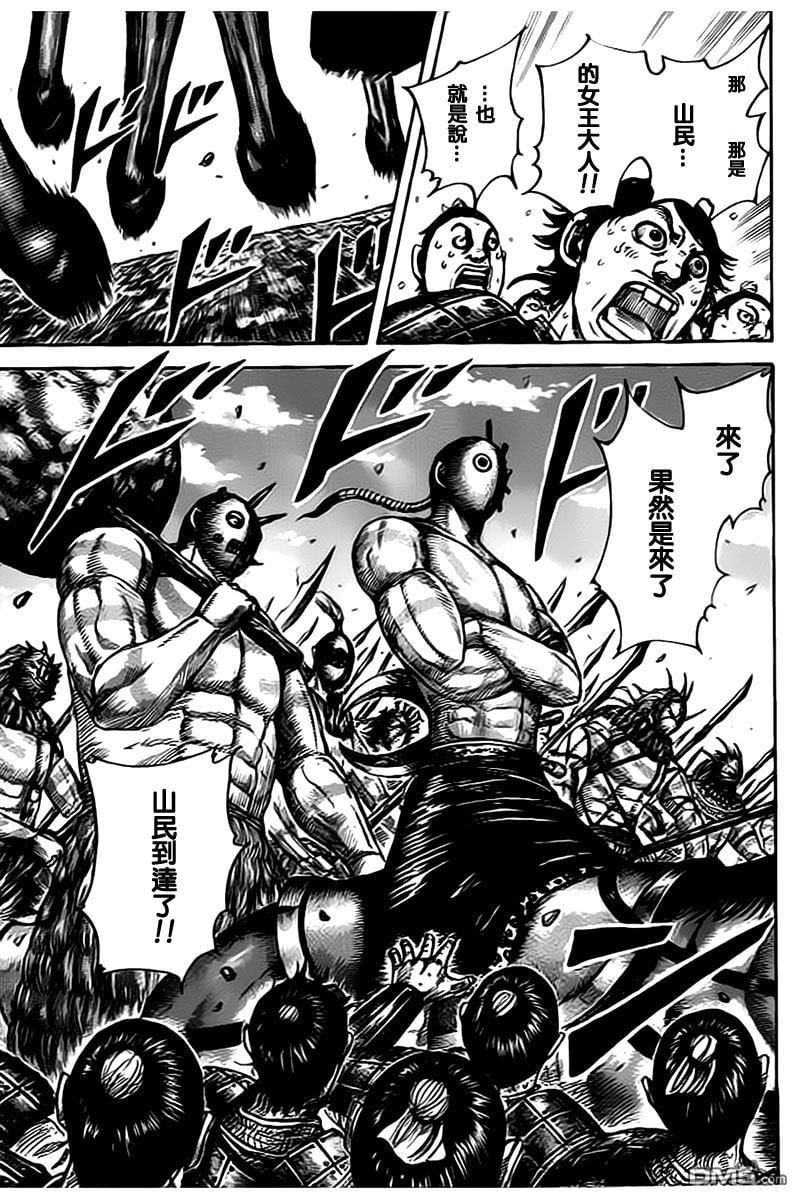 第498话