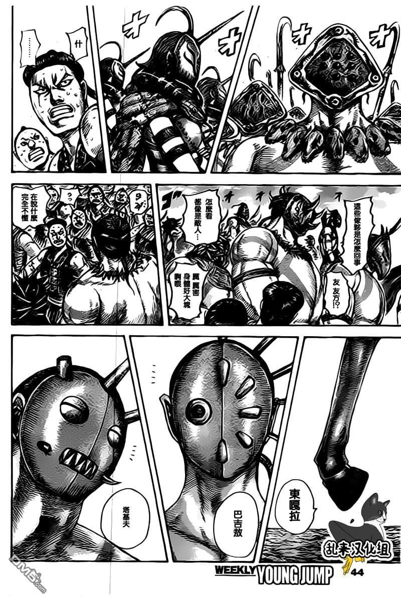 第498话