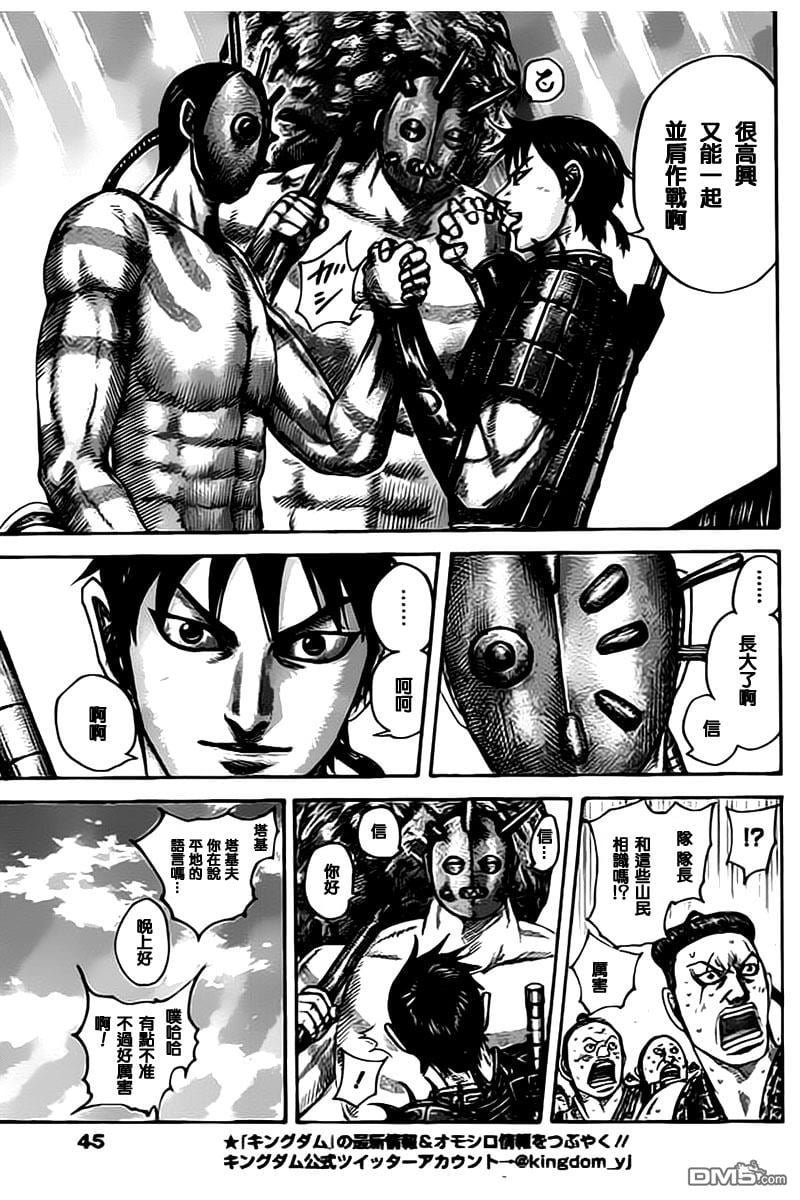 第498话
