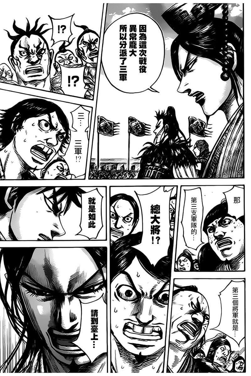 第498话
