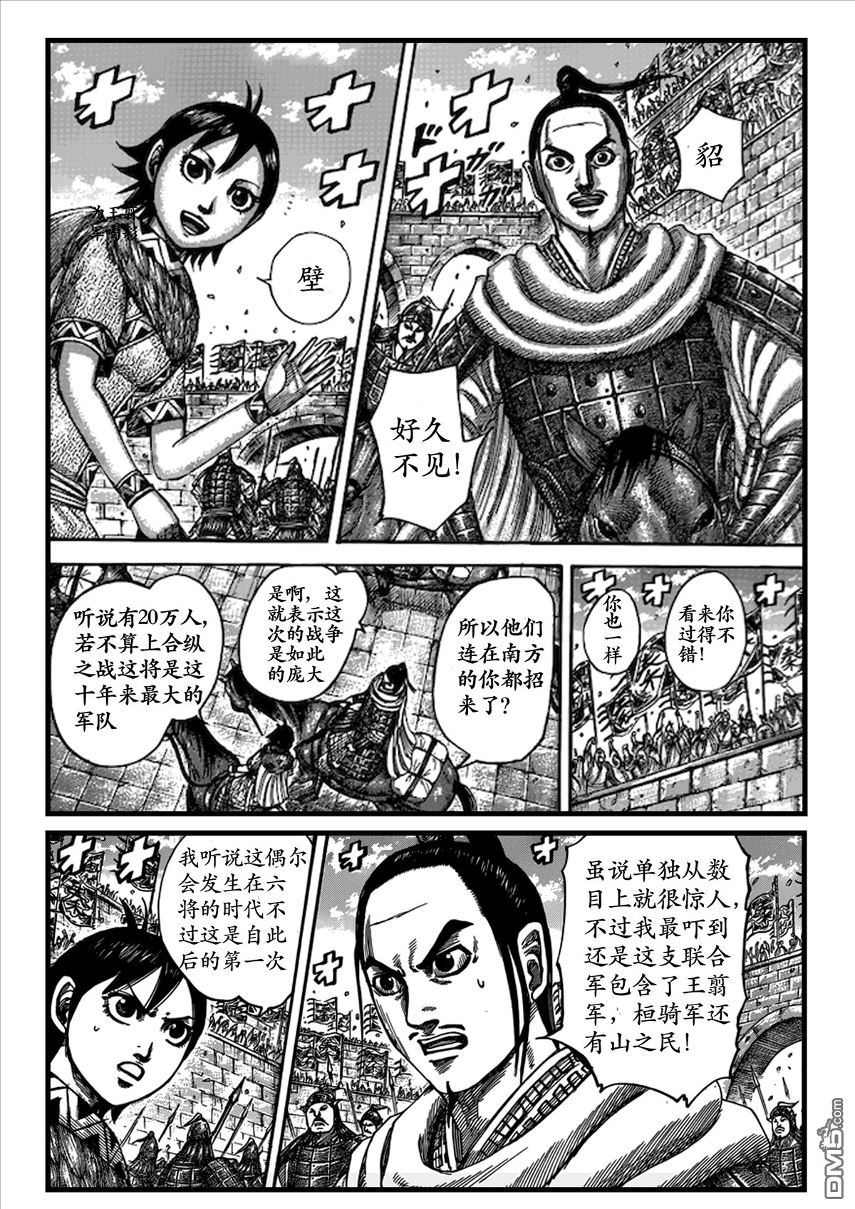 第499话