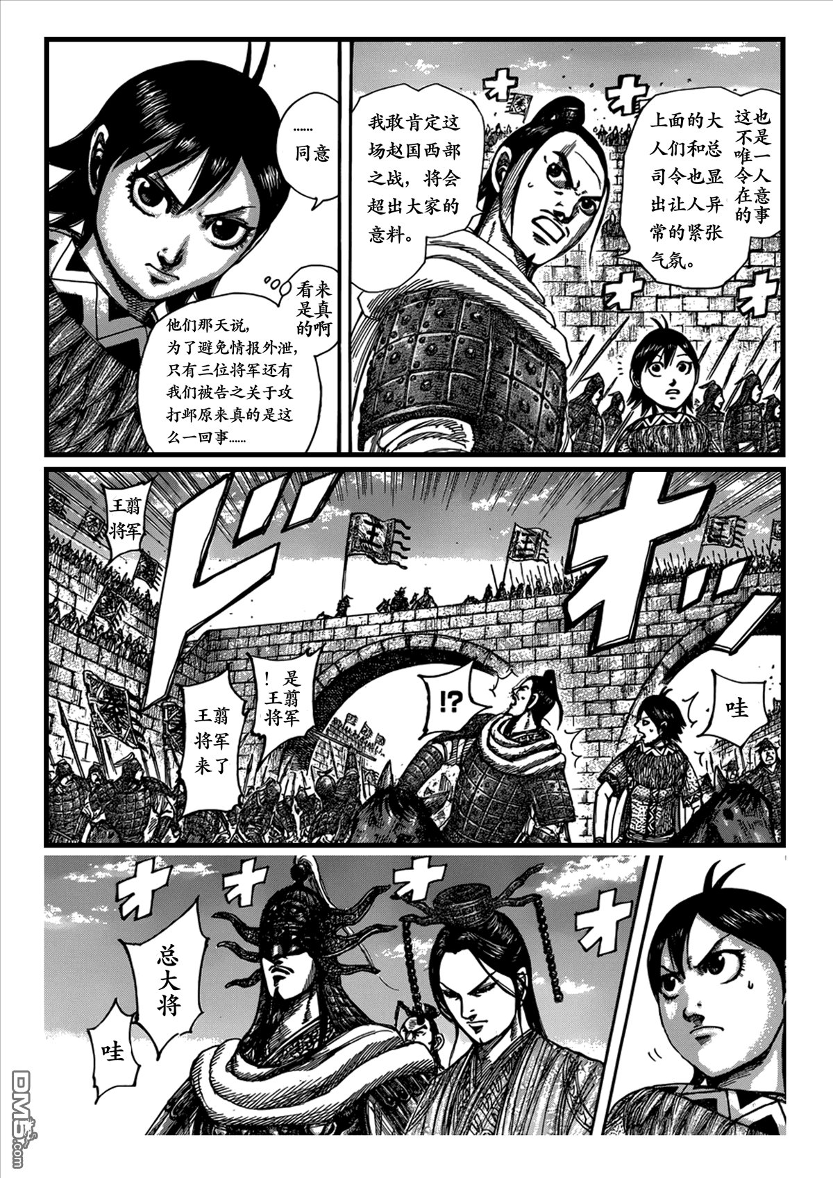 第499话