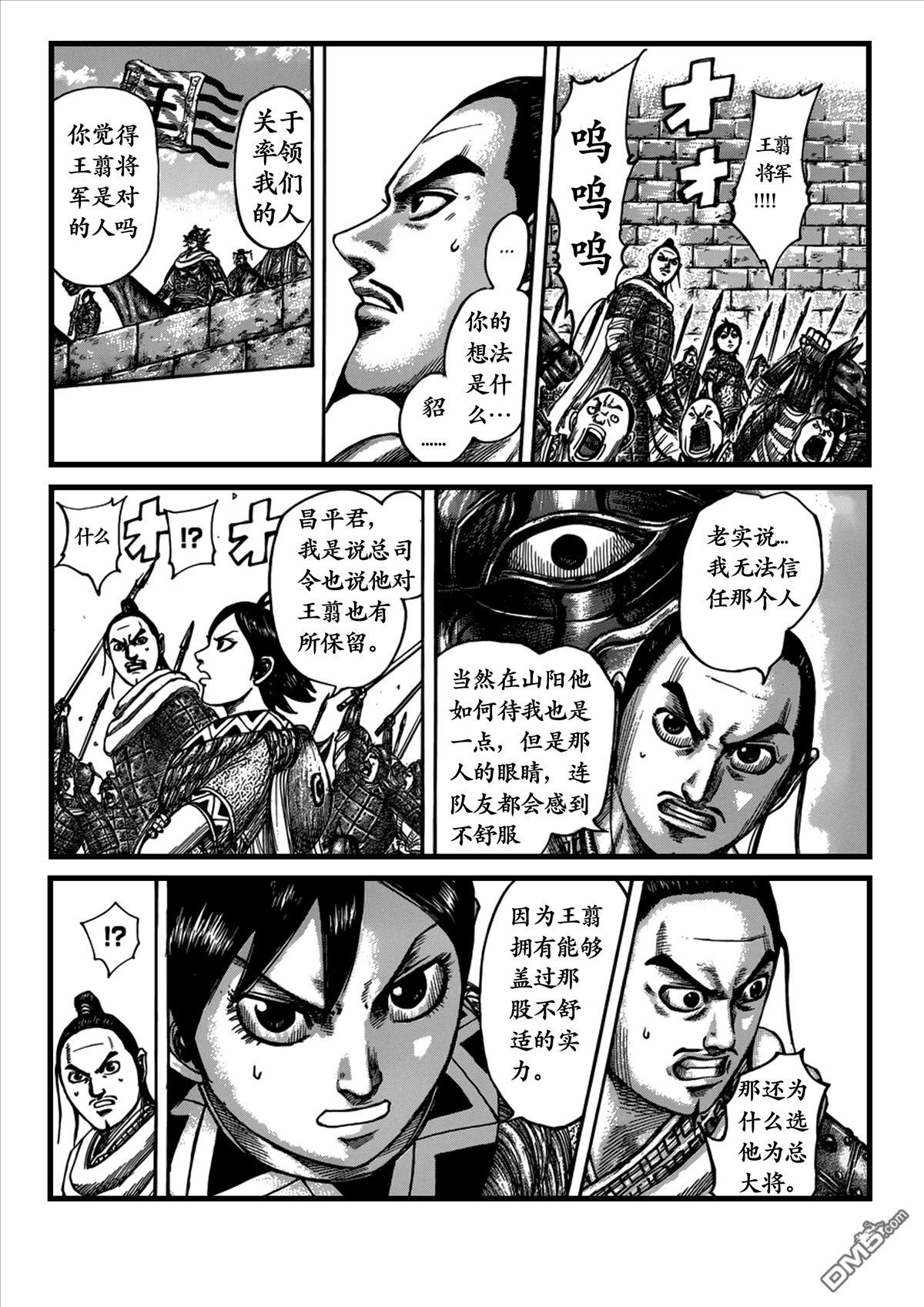 第499话