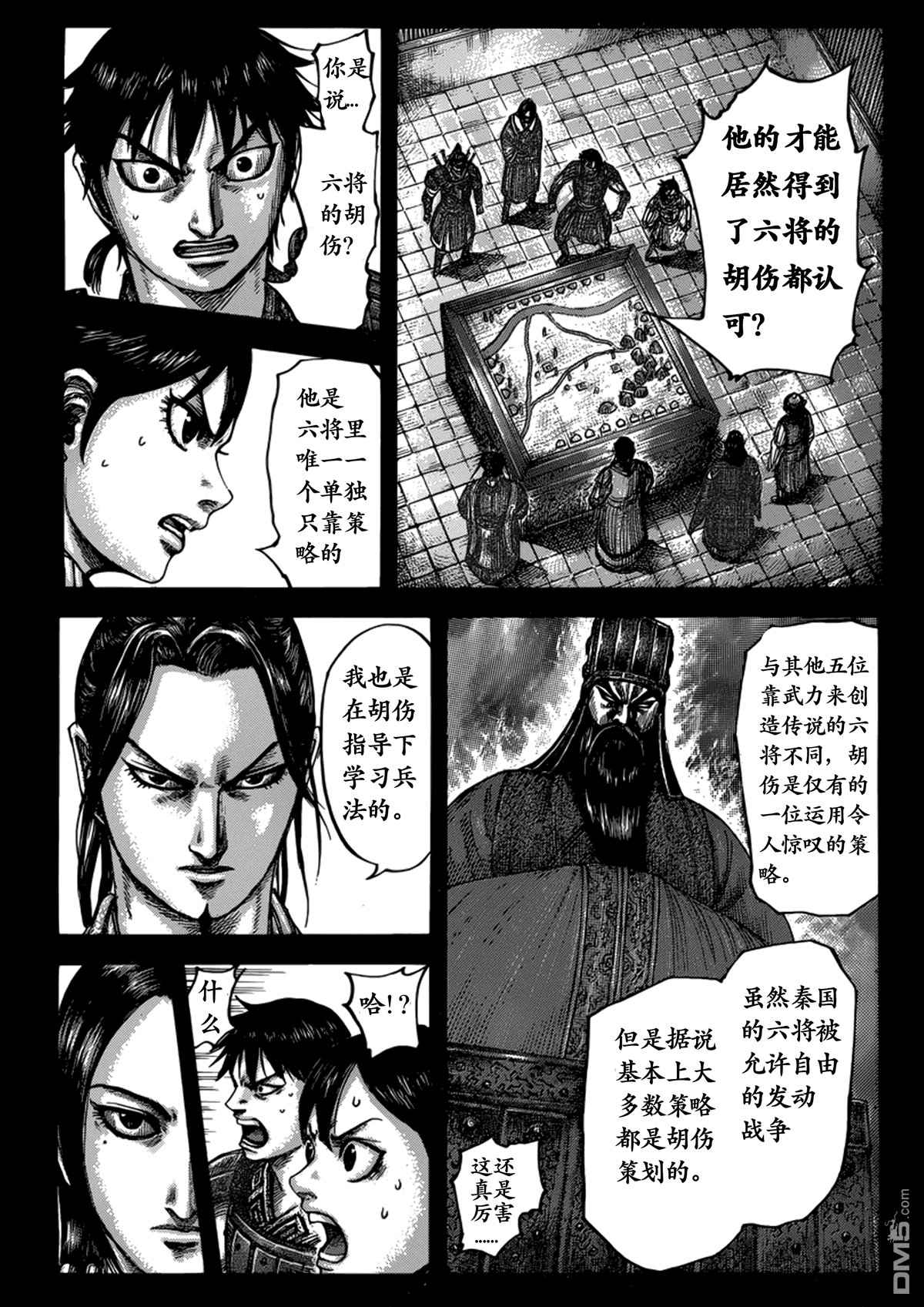 第499话