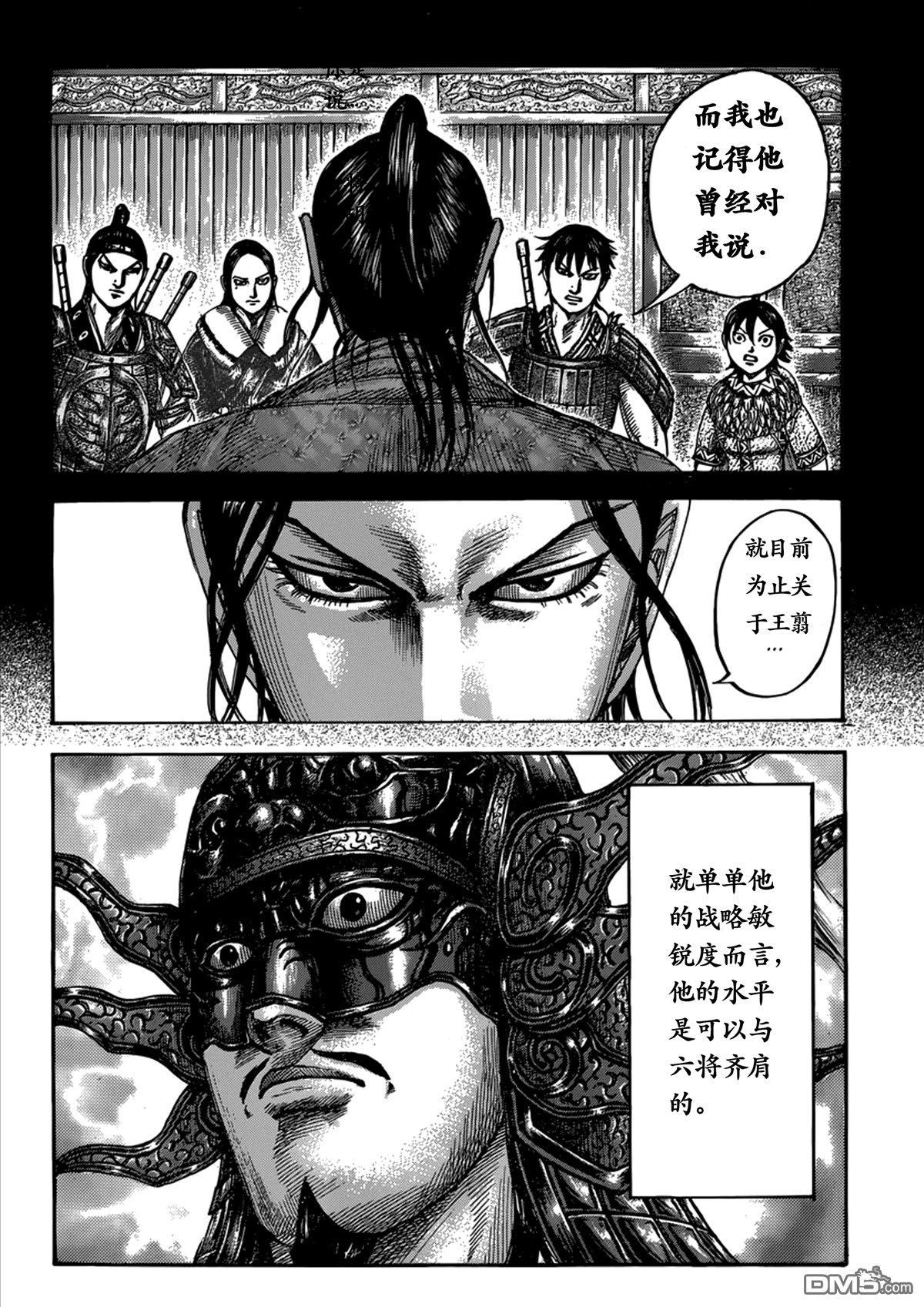 第499话