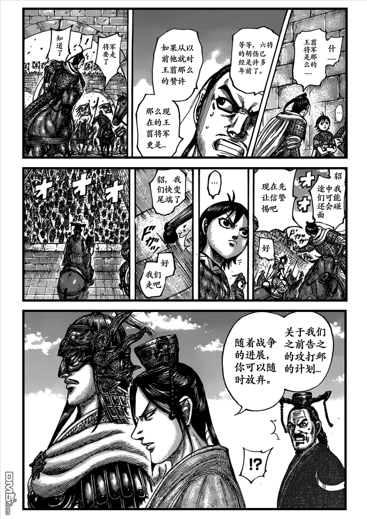 第499话