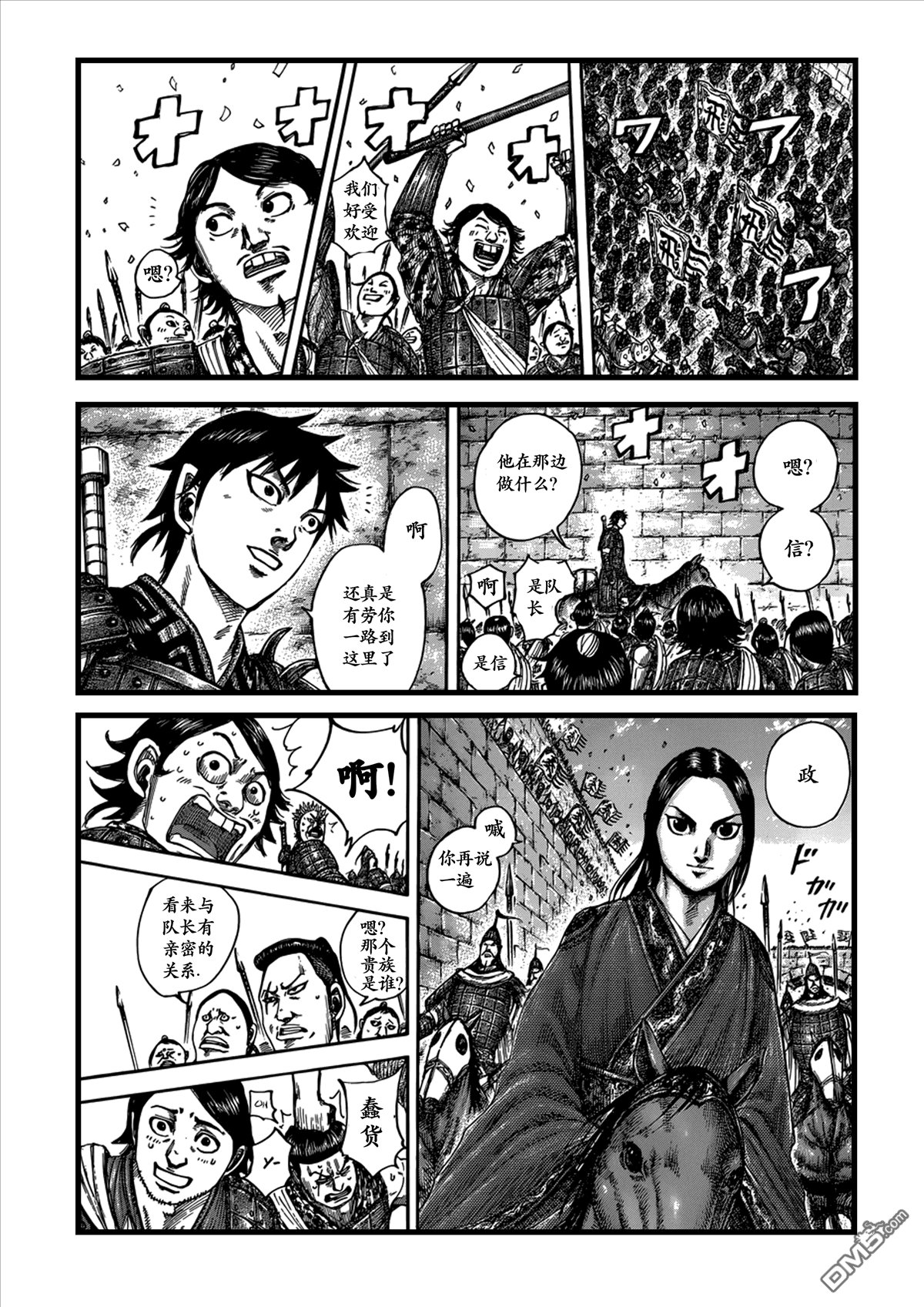 第499话