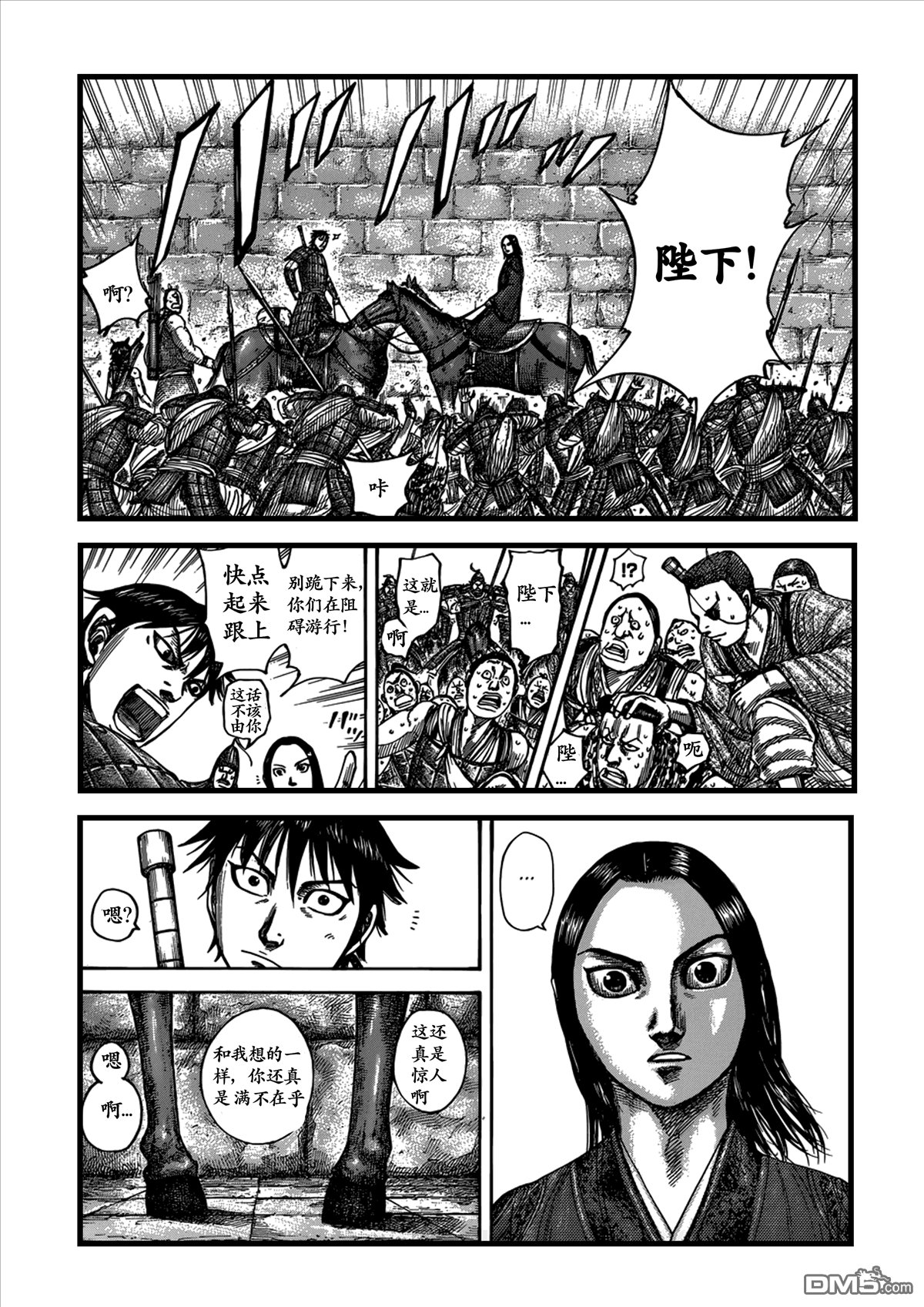 第499话