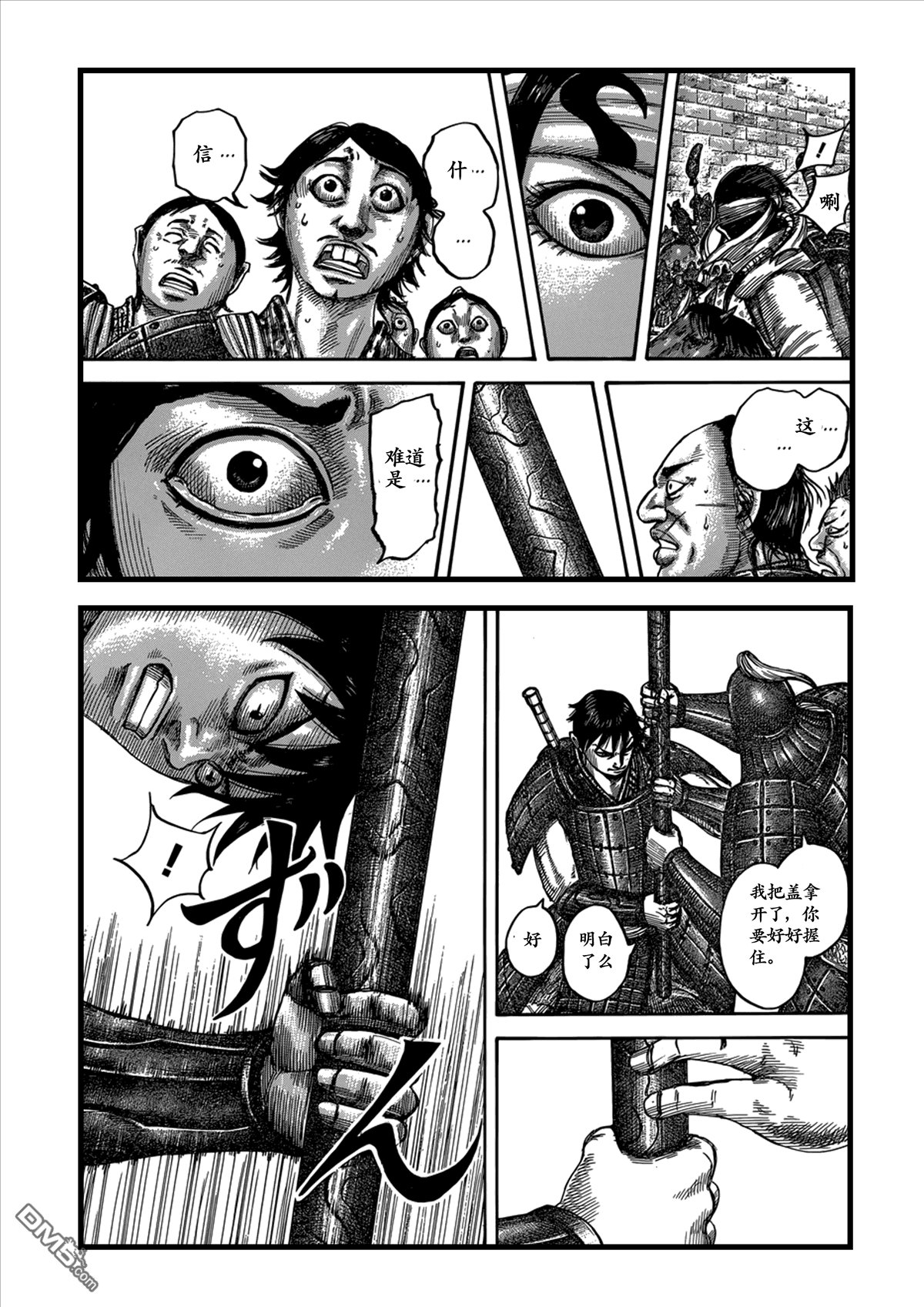第499话