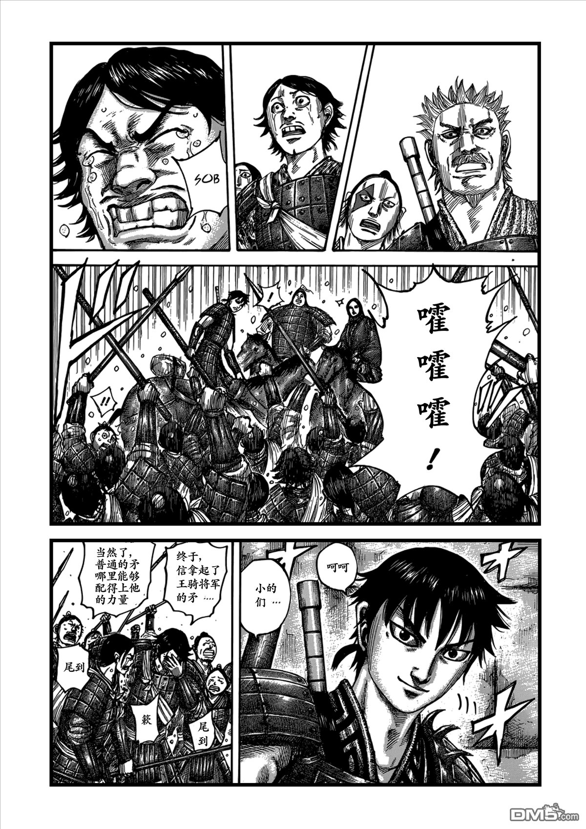 第499话