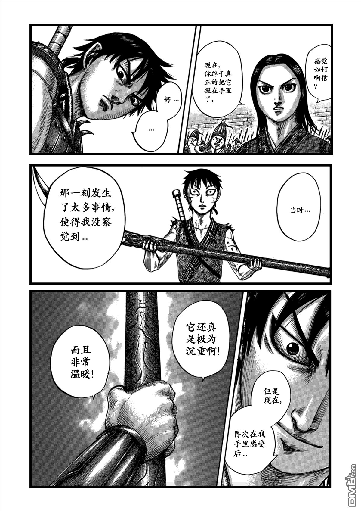 第499话