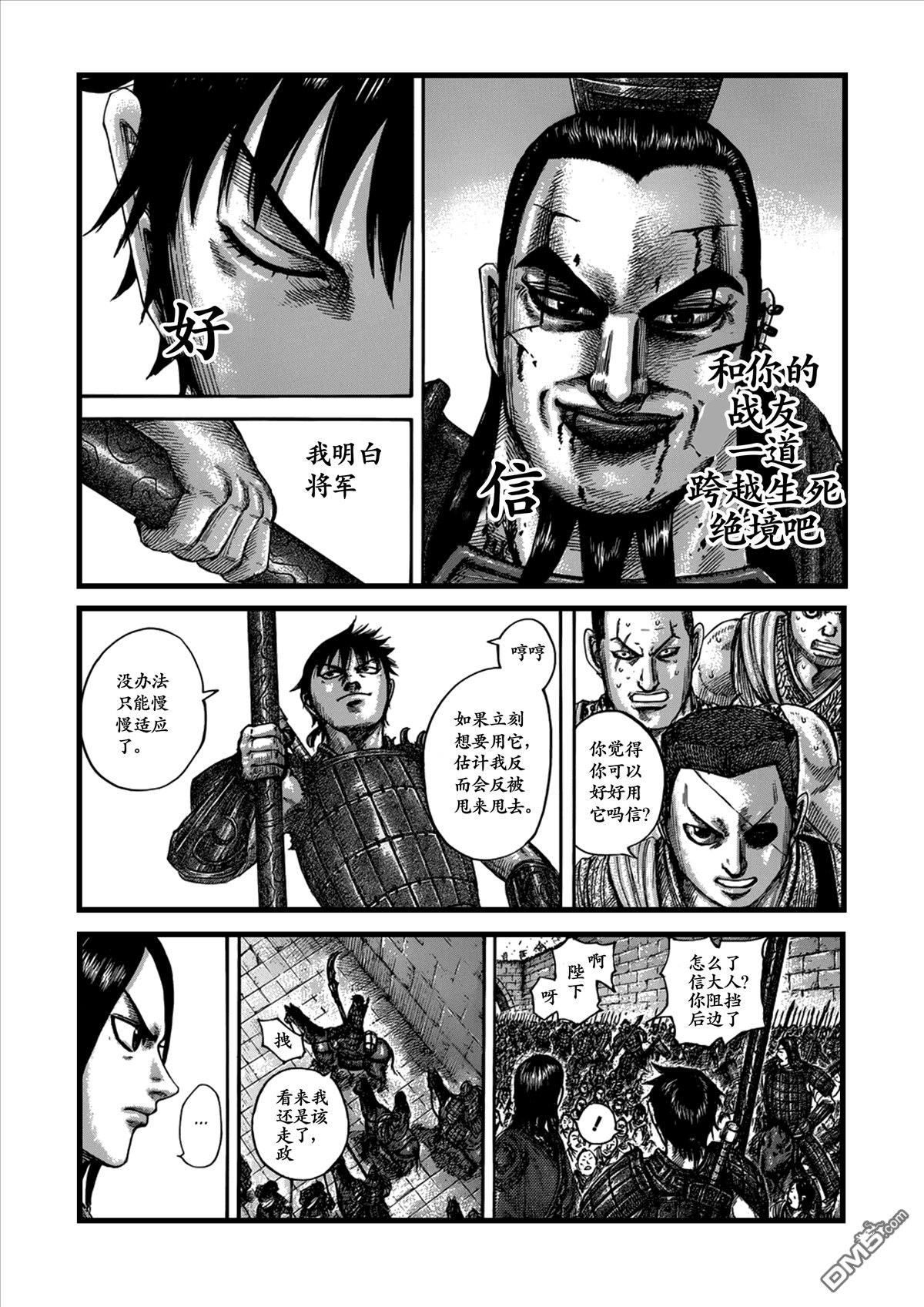 第499话