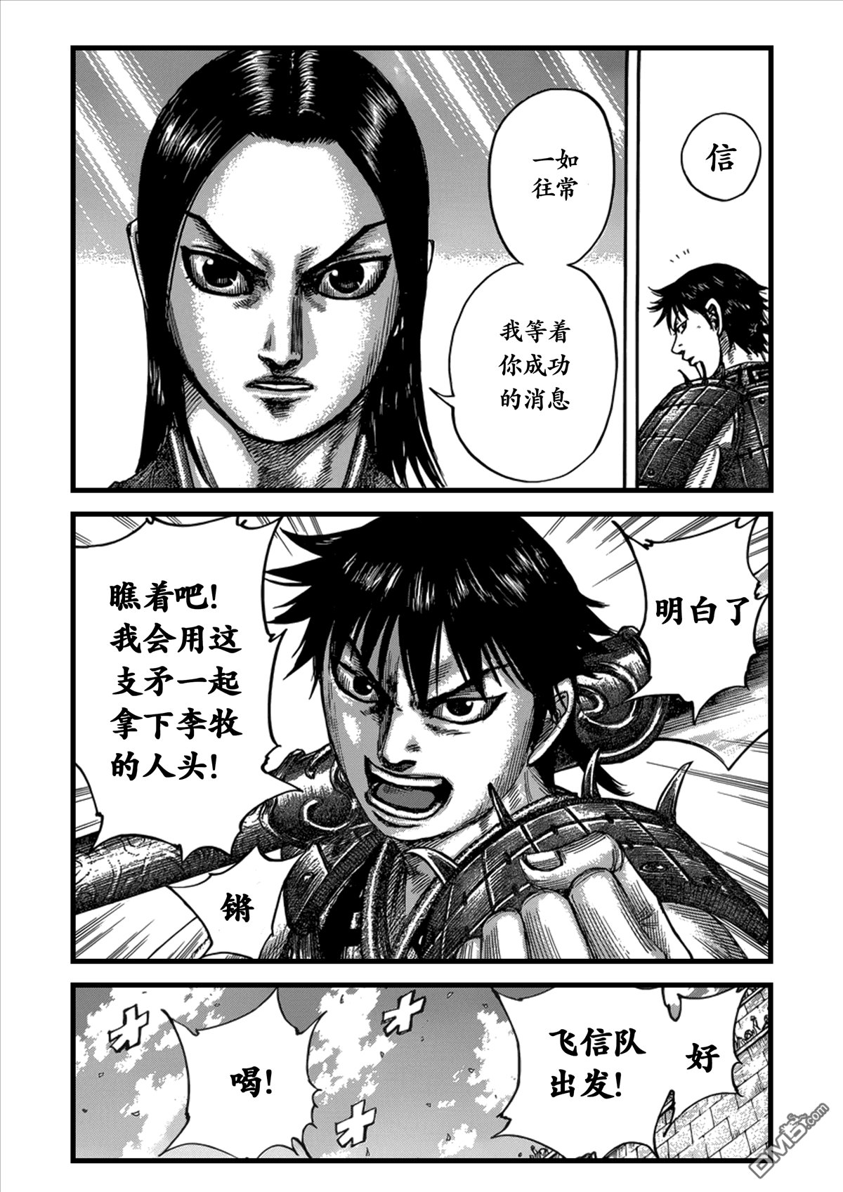 第499话