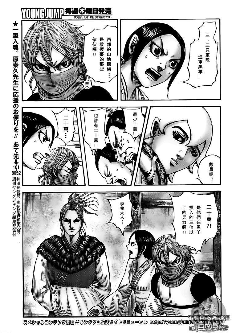 第500话