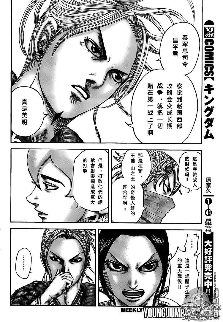 第500话