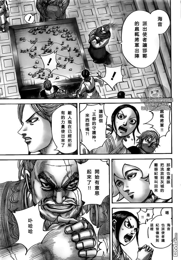 第500话
