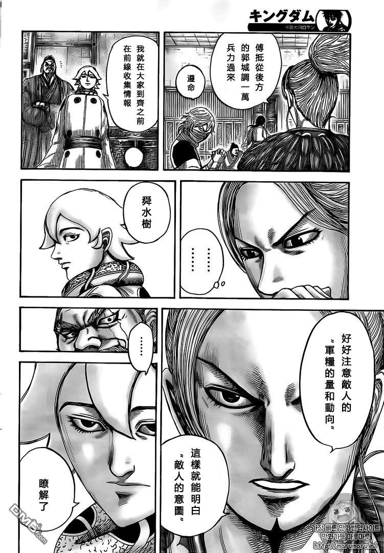 第500话
