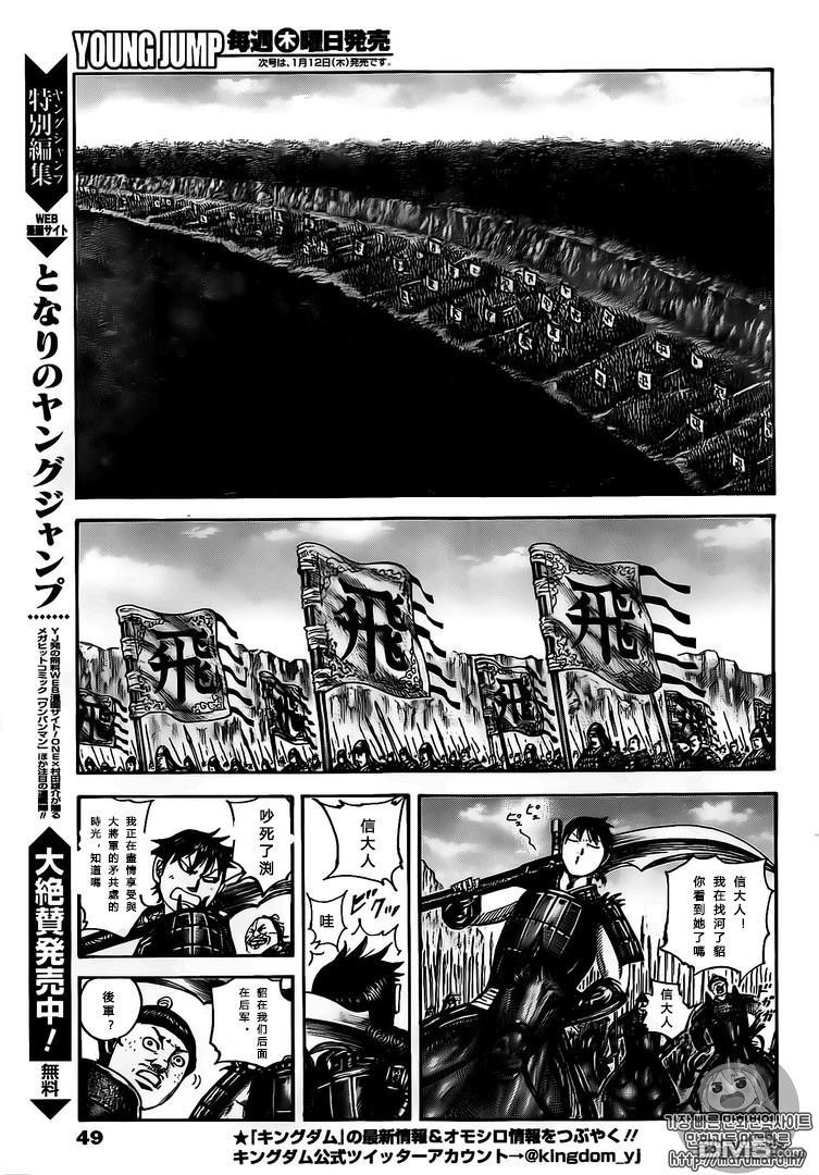 第500话