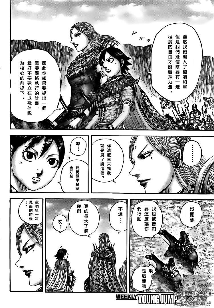 第500话