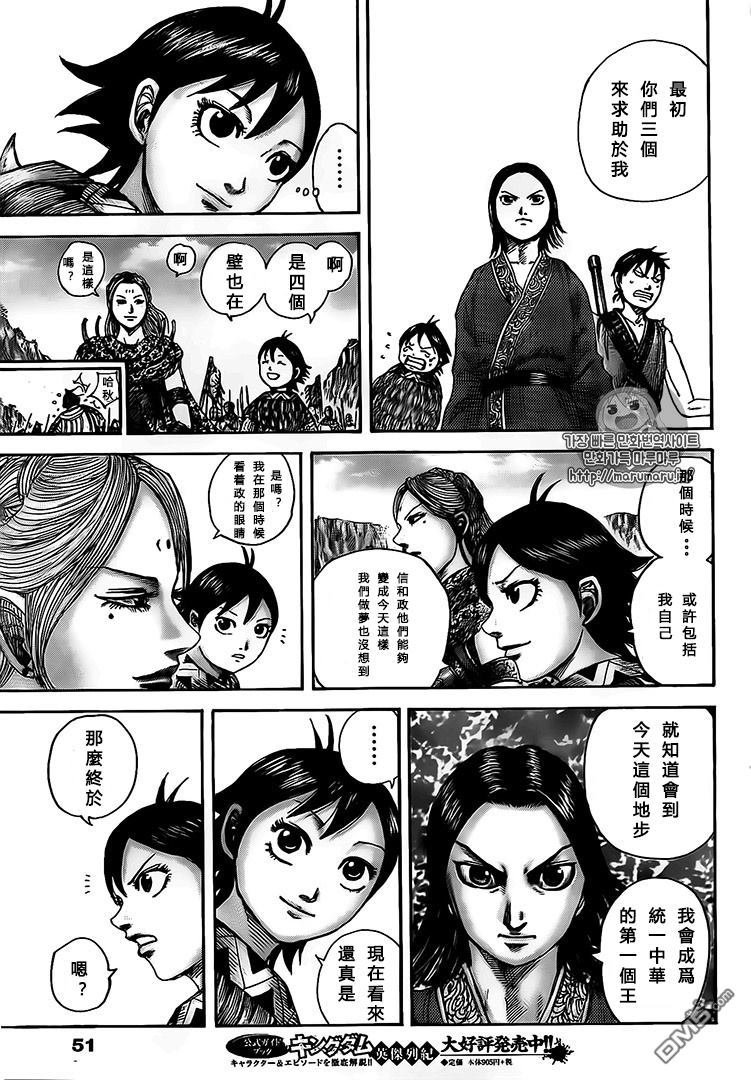 第500话