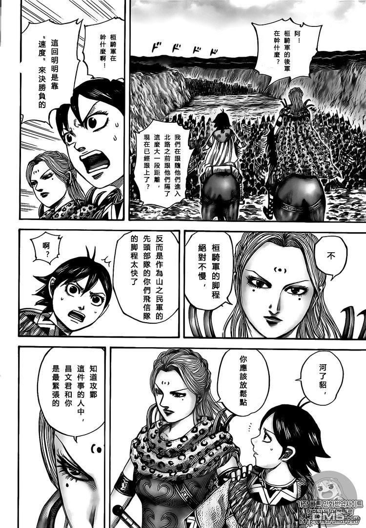 第500话