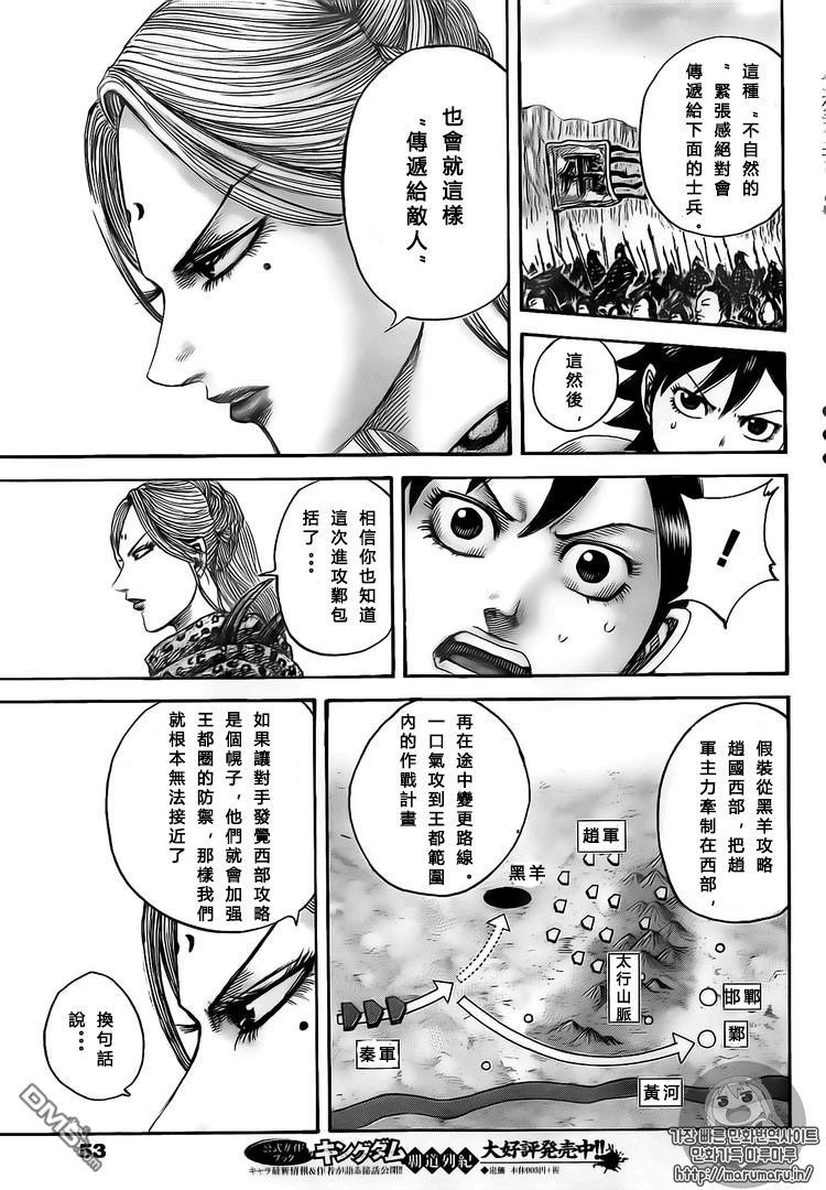第500话