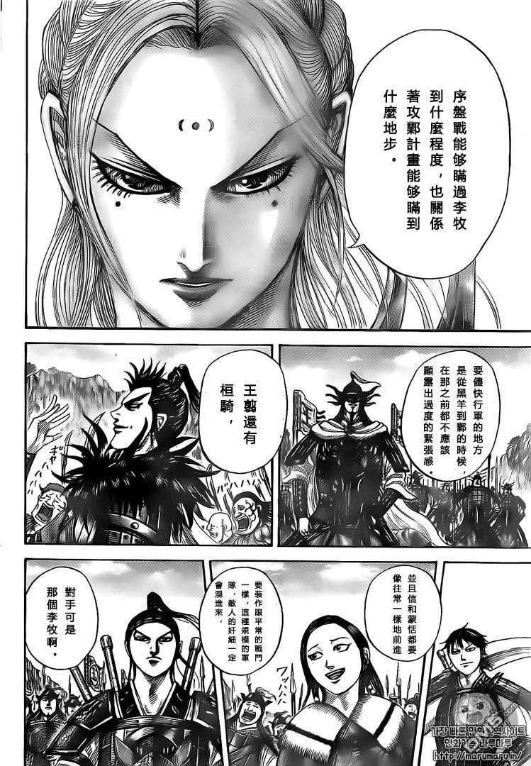 第500话