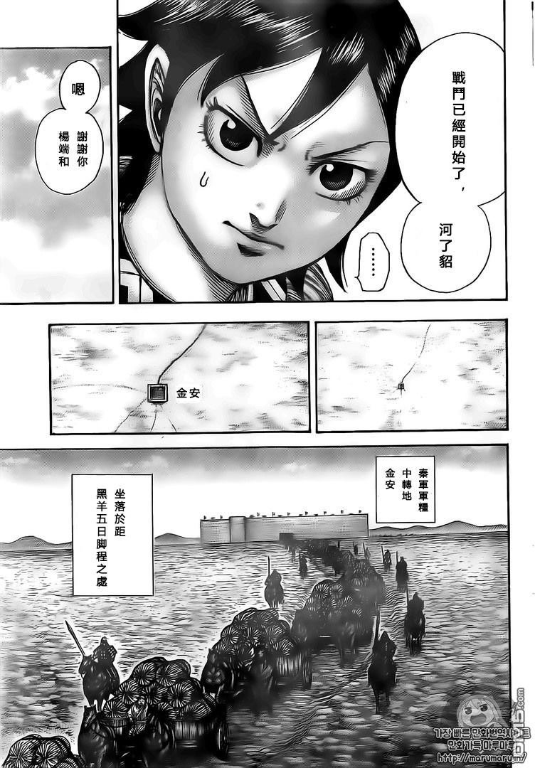 第500话