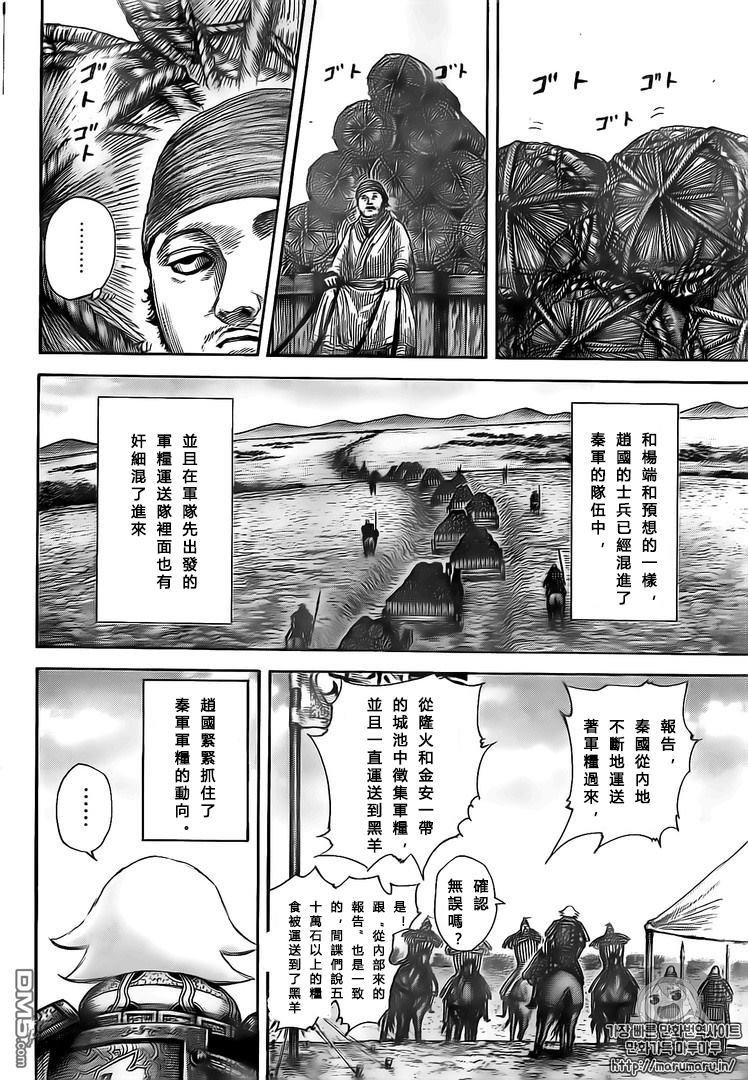 第500话