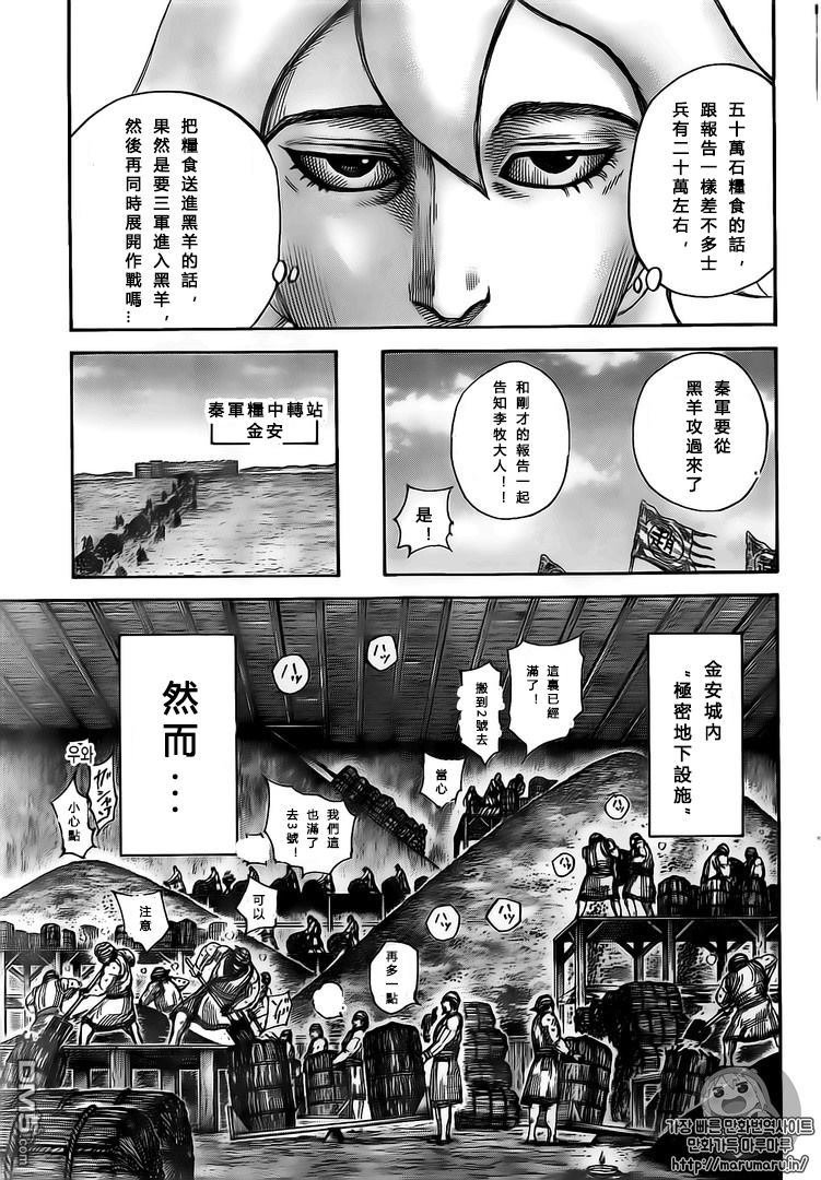 第500话
