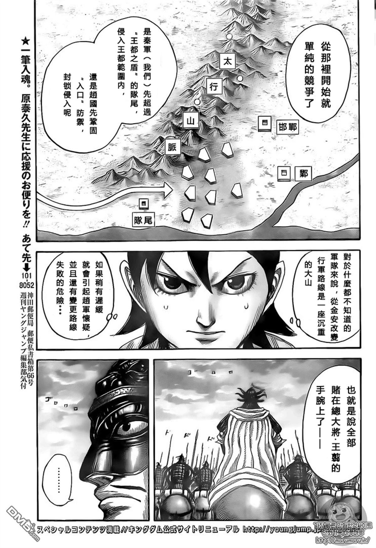 第501话