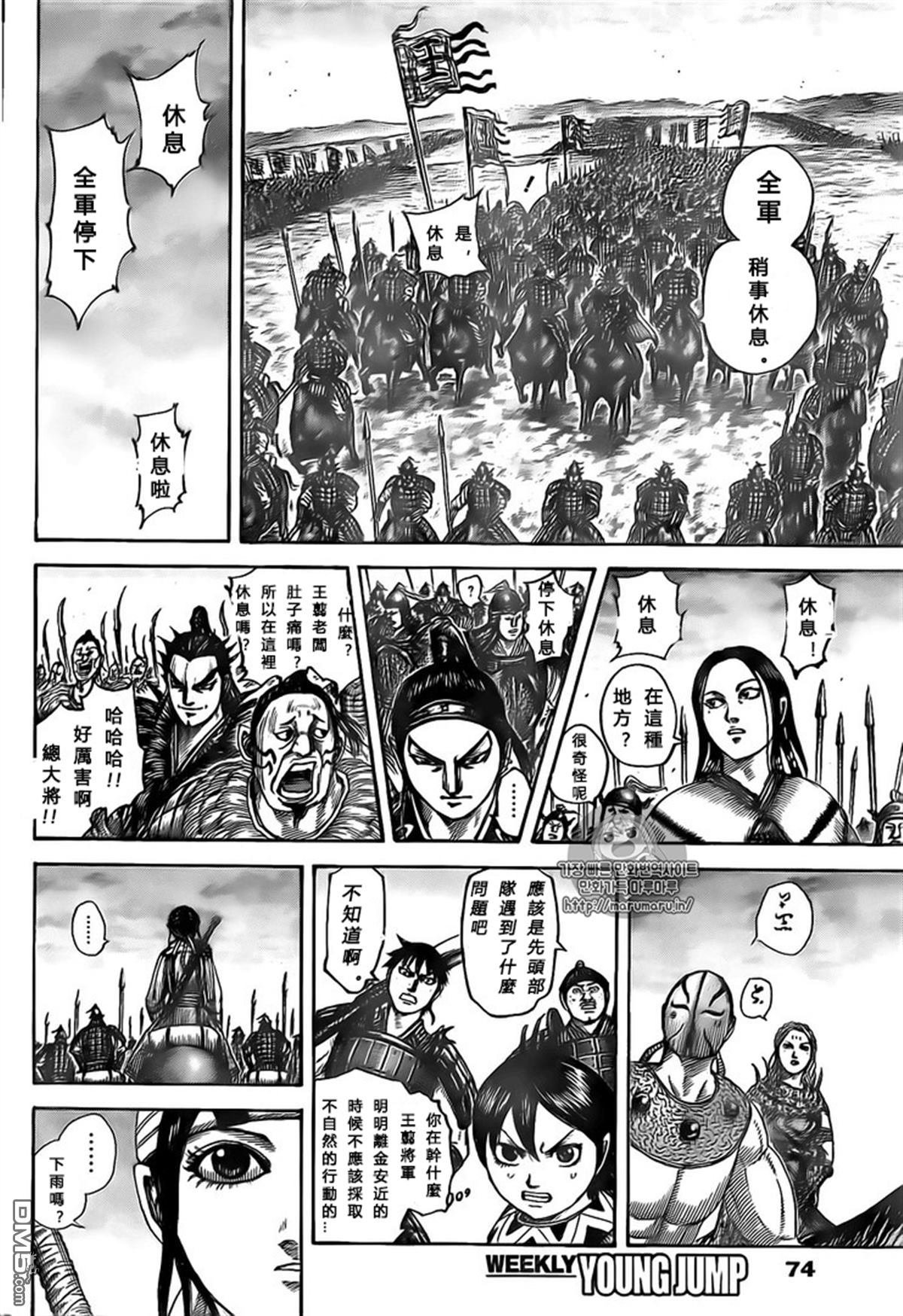 第501话