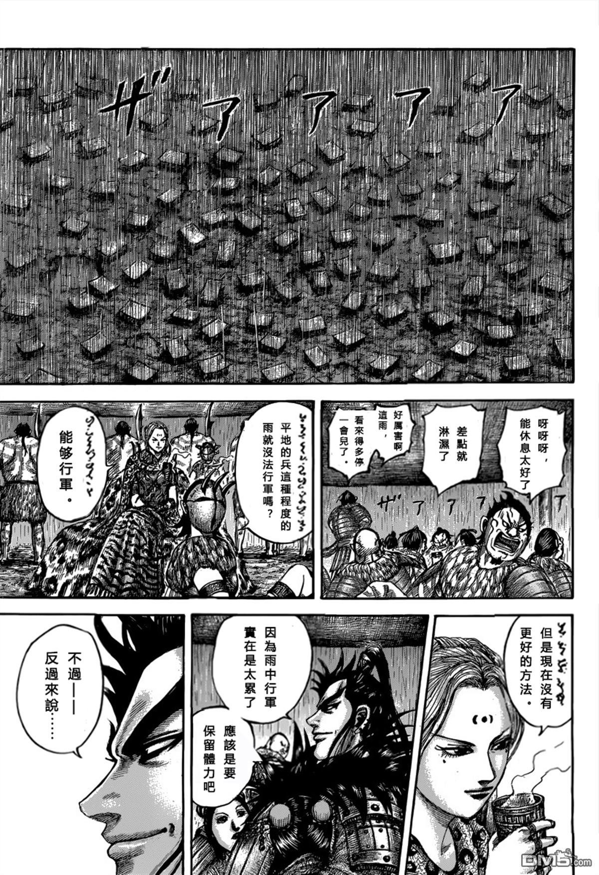 第501话