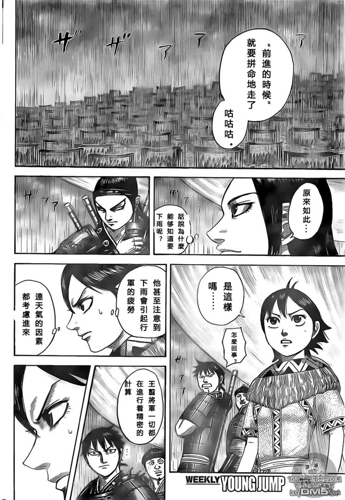 第501话