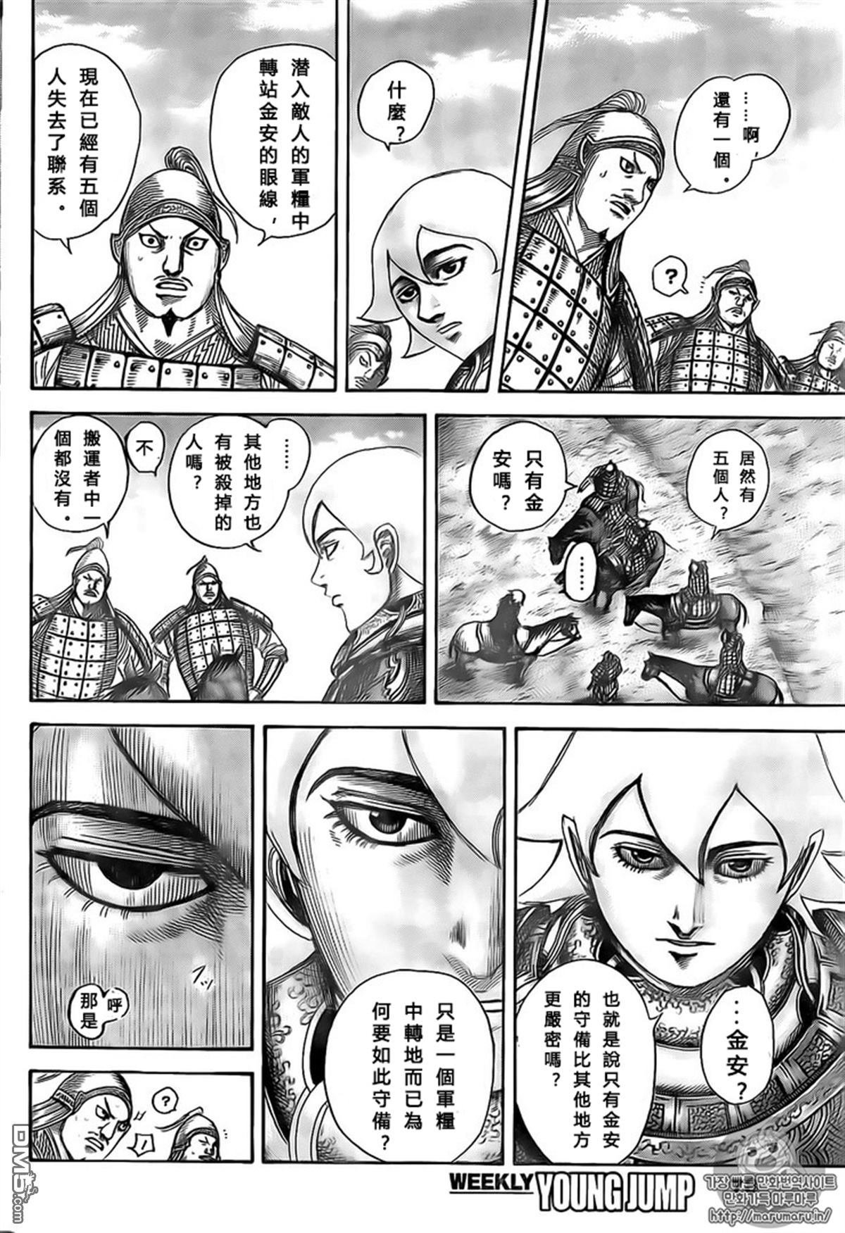 第501话
