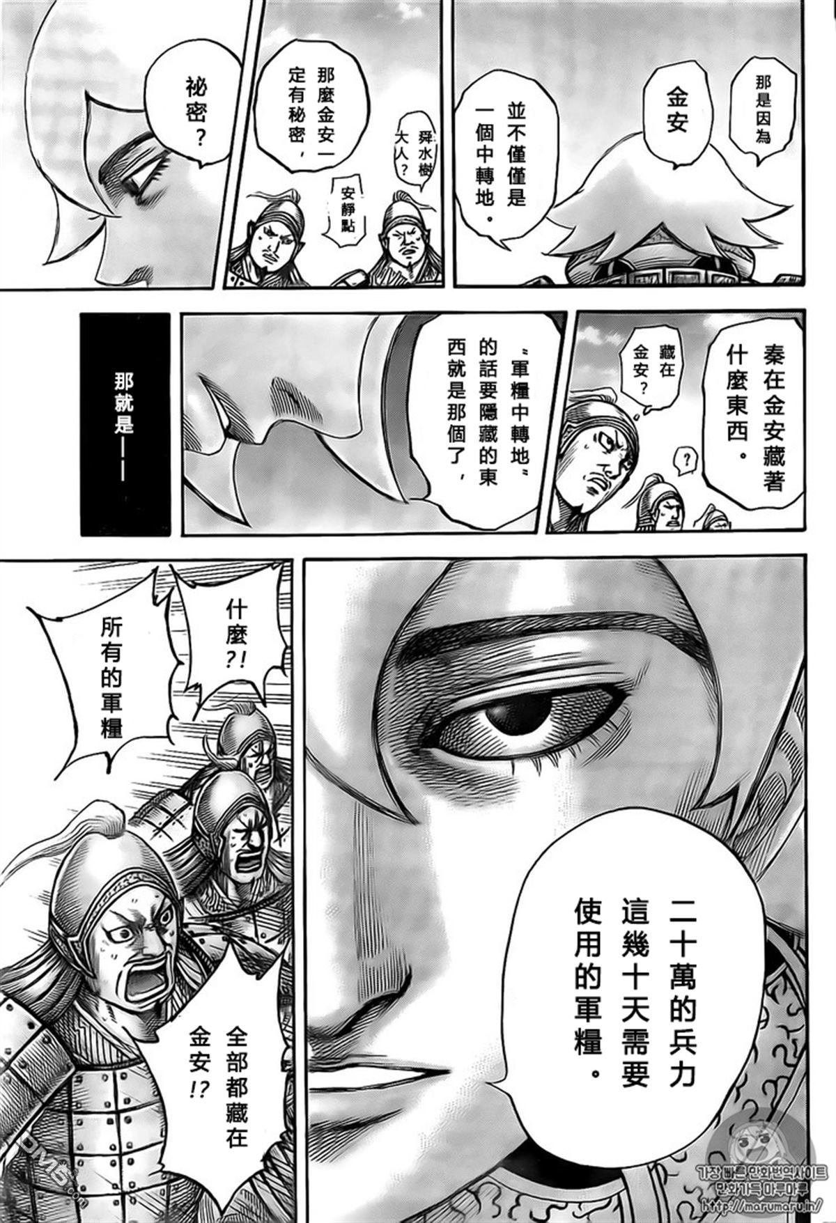 第501话