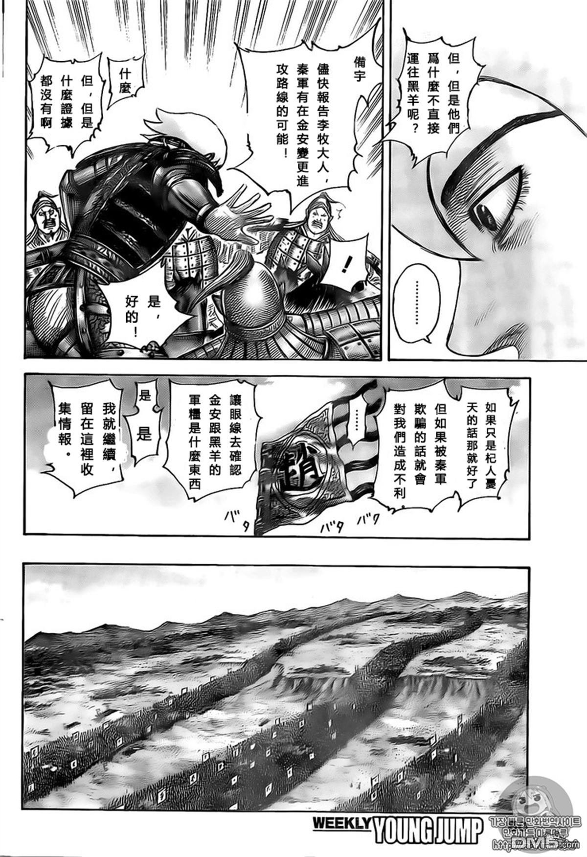 第501话